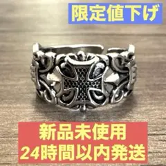 シルバーリング　クロス　メキシカン　ヴィンテージ　指輪　アクセサリー