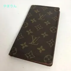 LOUIS VUITTON ルイヴィトン ポルトカルト・クレディ モノグラム