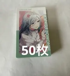 プロセカ エピカ ePick card 日野森雫 10A - メルカリ