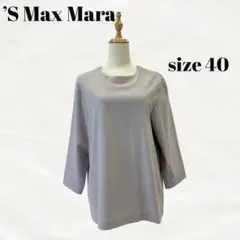 マックスマーラ 白タグ シルク100% ブラウス Max Mara - 新品同様‼️プレシャス掲載 最高級 白タグマックスマーラ