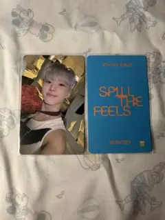 spill the feels beatroad ホシ