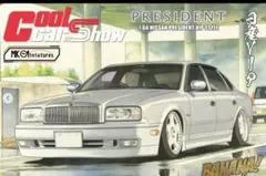 MK 1/64 PRESIDENT JHG50 ニッサン プレジデント - メルカリ