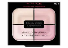 KATE バウンシーチークシャドウ MV-1スノーモーヴ