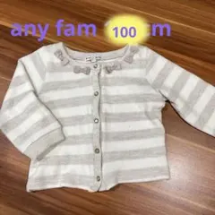any fam リボン付きカーディガン100cm