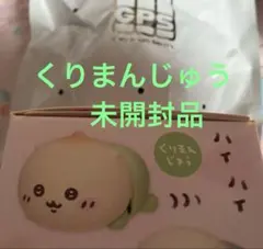 ちいかわベイビー　ハイハイフィギュアコレクション