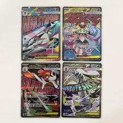 ポケモンカード メガドリームex MA まとめ売り　サーナイト　ユキメノコ