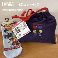 【新品】サンリオ　パティ＆ジミー　ソックスセット巾着付　PATTY＆JIMMY