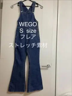 WEGO フレア サロペット オーバーオール サイドファスナー付 Sサイズ
