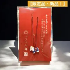 Item thumbnail for item b7fbda54-fbeb-4222-aa39-05b496513ace