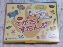 手形・足形アート制作キット FirstArt シャチハタ ファーストアート