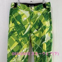 デサントスキーウェア 男性用 グリーン/イエロー