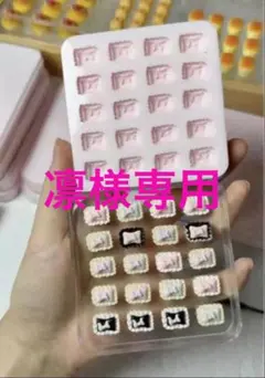 凛様 リクエスト 8点 まとめ商品