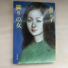 Item thumbnail for item 5df9957d-1de2-4e93-b4d6-07e5572565db