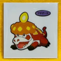 【未使用品☆】ポケットモンスター ポケモンパン シール 209 アチゲータ