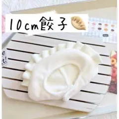 りぃやん様 リクエスト 2点 まとめ商品