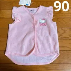 ハローキティ ベビーベスト ピンク