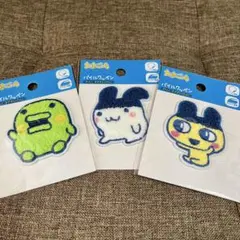 たまごっち パイルワッペン まとめ売り①