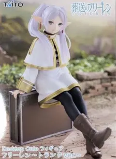 2026年最新】Desktop Cute フィギュア フリーレン トランクver