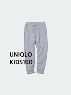 UNIQLO ウルトラストレッチドライEXジョガーパンツ