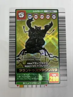 平田順子様 リクエスト 3点 まとめ商品