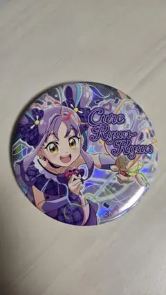 プリキュアドリームステージ スペシャルビジュアルホログラム缶バッジ キュンキュン