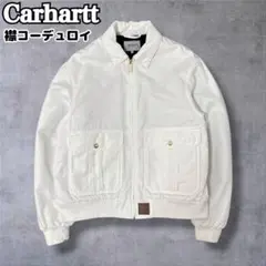 完売品▲Carhartt カーハート wip Stanton jacket Mのサムネイル