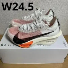 ナイキ アルファフライ24.5 エア漏れなし 24.5 Alphafly 3 ナイキ アルファフライ FD8315-103 - メルカリ