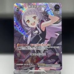 ユニアリ 転スラ Vol.2「シオン」《パラレル》R☆（レア☆）紫 - メルカリ