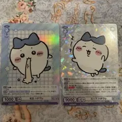 ちいかわ vol.2　ヴァイスシュヴァルツブラウ　ハチワレ　RR 2枚