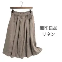 ☘️無印良品(L-XL)リネンフレアスカート　膝丈　ミディアム　茶色系