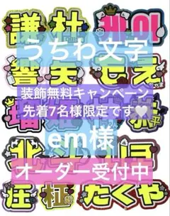 ネームボード　オーダー専用 ネームボード オーダー ぷっくり ぷくぷく Amazon.co.jp