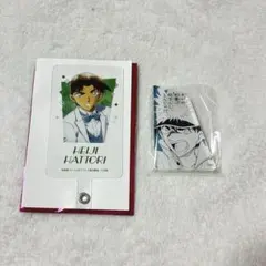 服部平次　セット