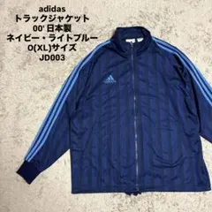 【超貴重】 adidas トラックジャケット 00's 日本製 ネイビー O