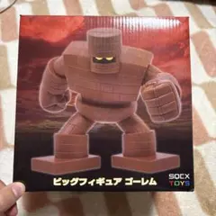 ドラゴンクエスト　ビッグフィギュア　ゴーレム