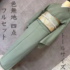 綿薩摩 東郷織物 単衣 小紋 万筋 縦縞 木綿 居敷宛て トールサイズイ6789 綿薩摩 東郷織物 単衣 小紋 万筋 縦縞 木綿 居敷宛て トールサイズ イ