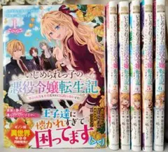 マユモ様 リクエスト 3点 まとめ商品