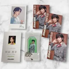 《未開封未使用》阿部亮平 あべちゃん SnowMan おまもりキーホルダー 写真