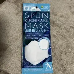 iSDG SPUN KUCHIRAKU MASK 小さめ 6枚入のサムネイル