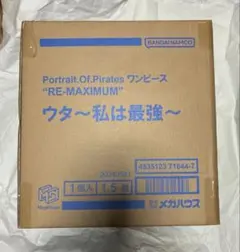 POP “RE-MAXIMUM” ウタ ～私は最強～　輸送箱未開封
