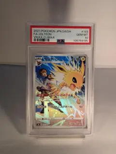 2026年最新】サンダースchr psa10の人気アイテム - メルカリ