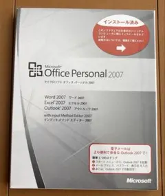2025年最新】Microsoft Office Personal 2007の人気アイテム