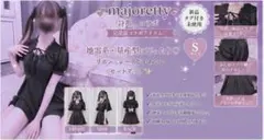 5/2までお値下中★新品★Majoretty セットアップ リズリサ 地雷