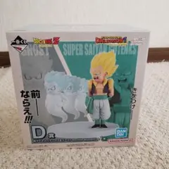 一番くじドラゴンボールD賞