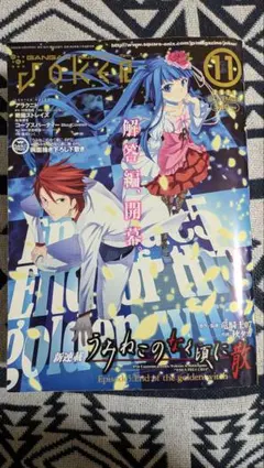 Item thumbnail for item 9fe1cdb7-33a9-4bae-adde-6341dc07c4a4