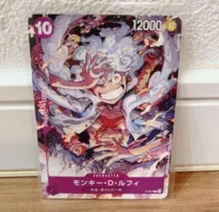 P-041 モンキー・D・ルフィ(ギア5) プロモ ニカ　ワンピ　カード