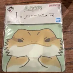 専用ページ ジッパーバック