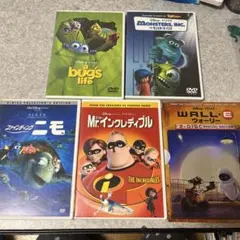 ピクサー映画5本セット：バグズライフ・ファインディングニモ・ウォーリーほか