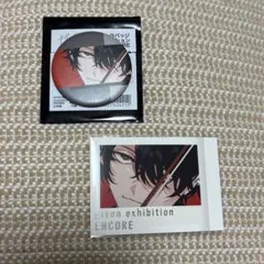 ギヴン ギヴン展 村田雨月