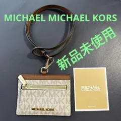 マイケルコース ID カードケース ランヤード MKシグネチャー