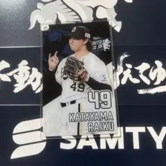 オリックスバファローズ　片山楽生　アクリルカード　コロチャレ　夏の陣